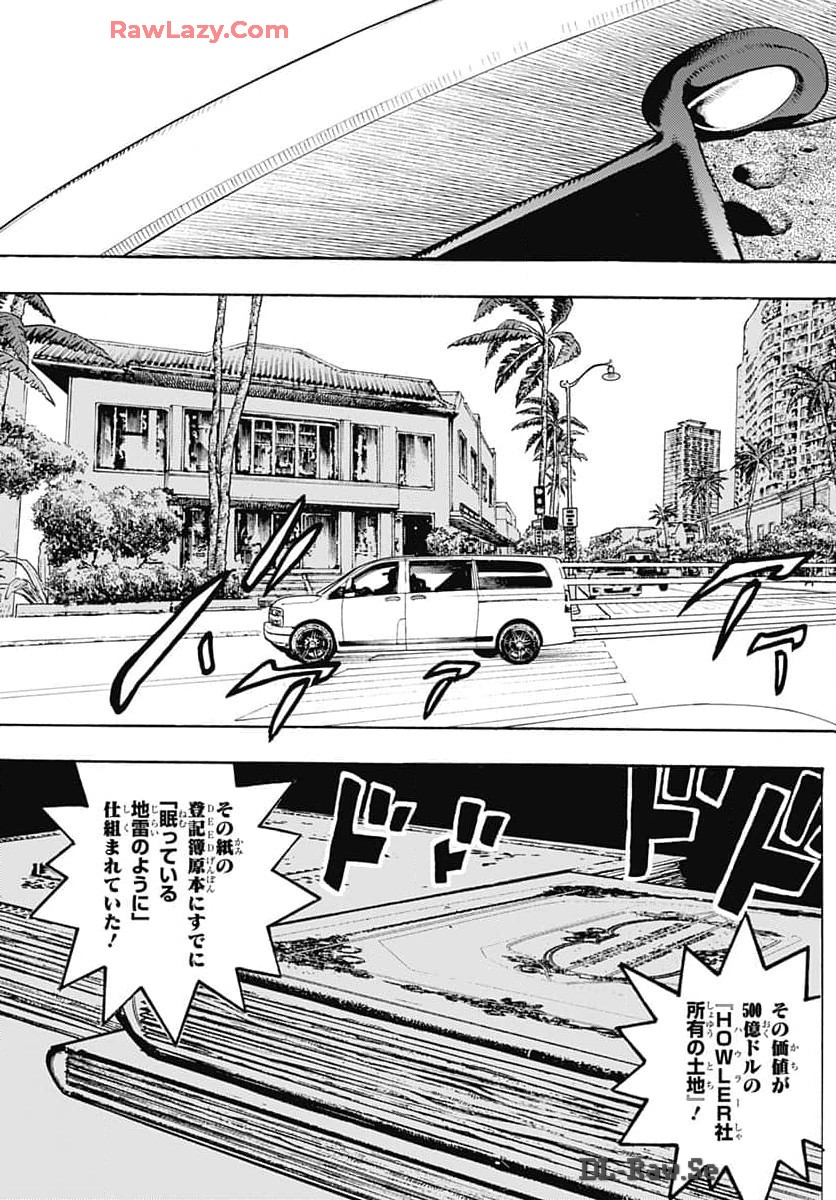 JoJo no Kimyou na Bouken Part 9: The JOJOLands Chap 16 - Pic 3