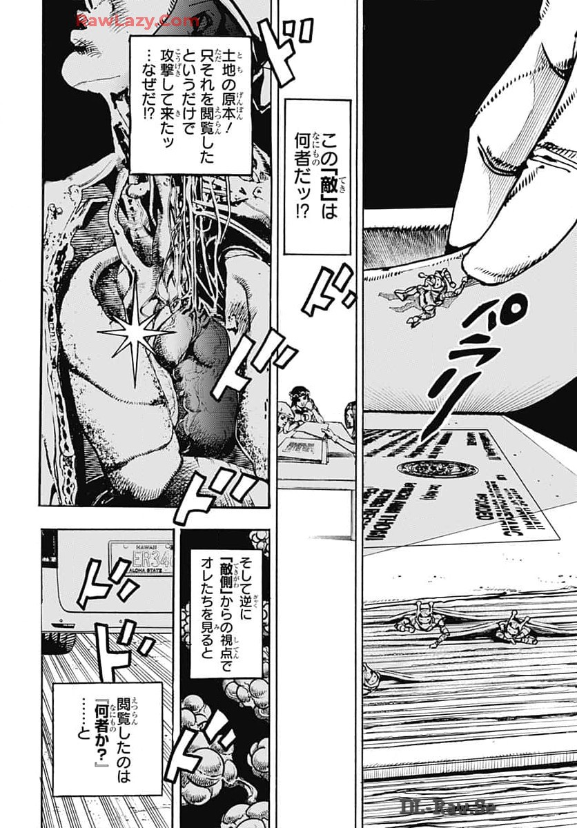 JoJo no Kimyou na Bouken Part 9: The JOJOLands Chap 16 - Pic 4