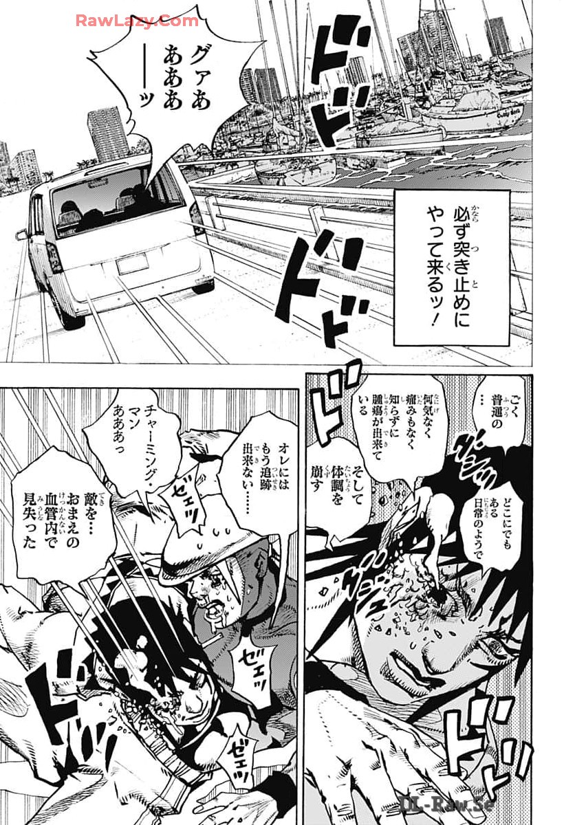 JoJo no Kimyou na Bouken Part 9: The JOJOLands Chap 16 - Pic 5