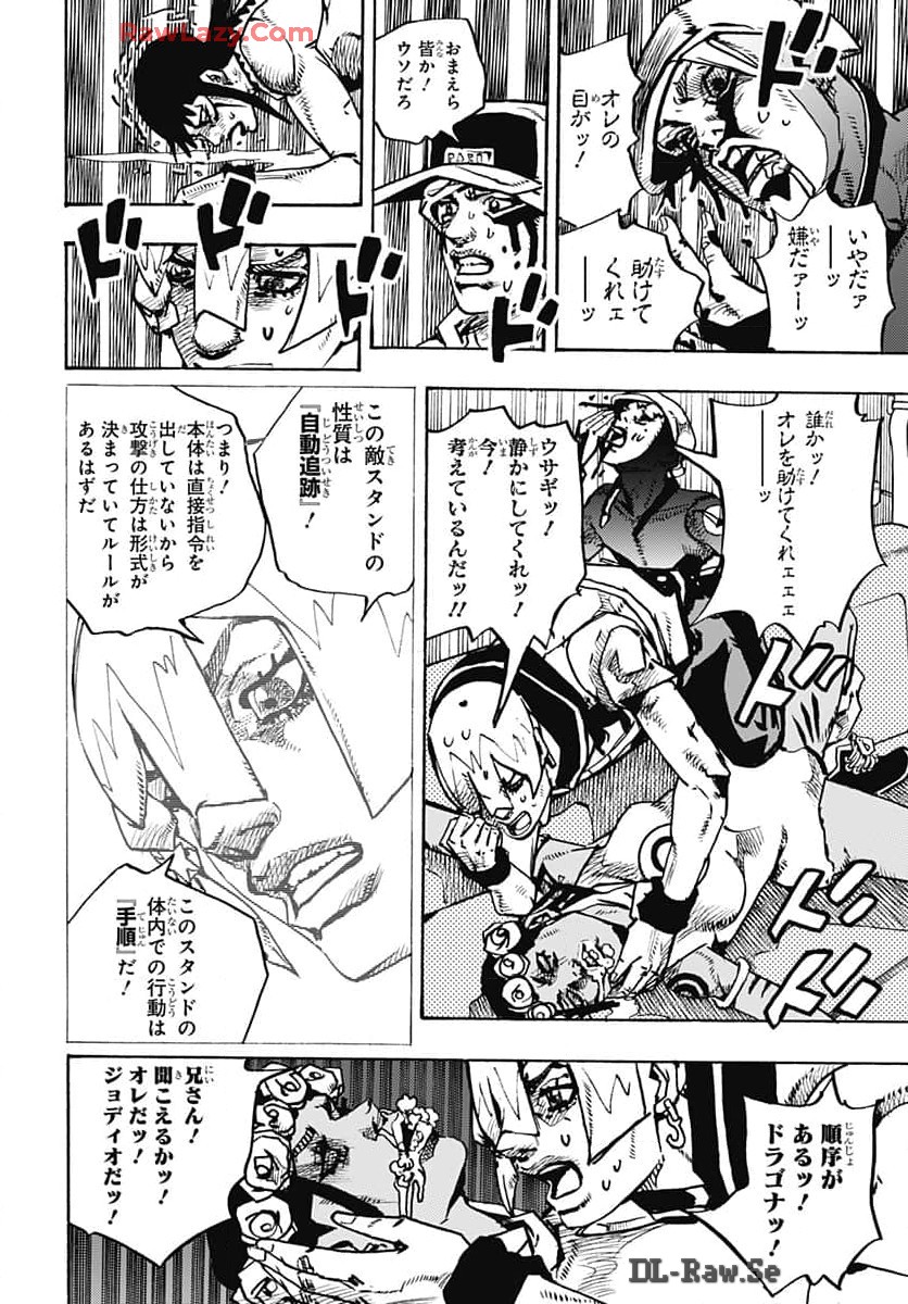 JoJo no Kimyou na Bouken Part 9: The JOJOLands Chap 16 - Pic 8