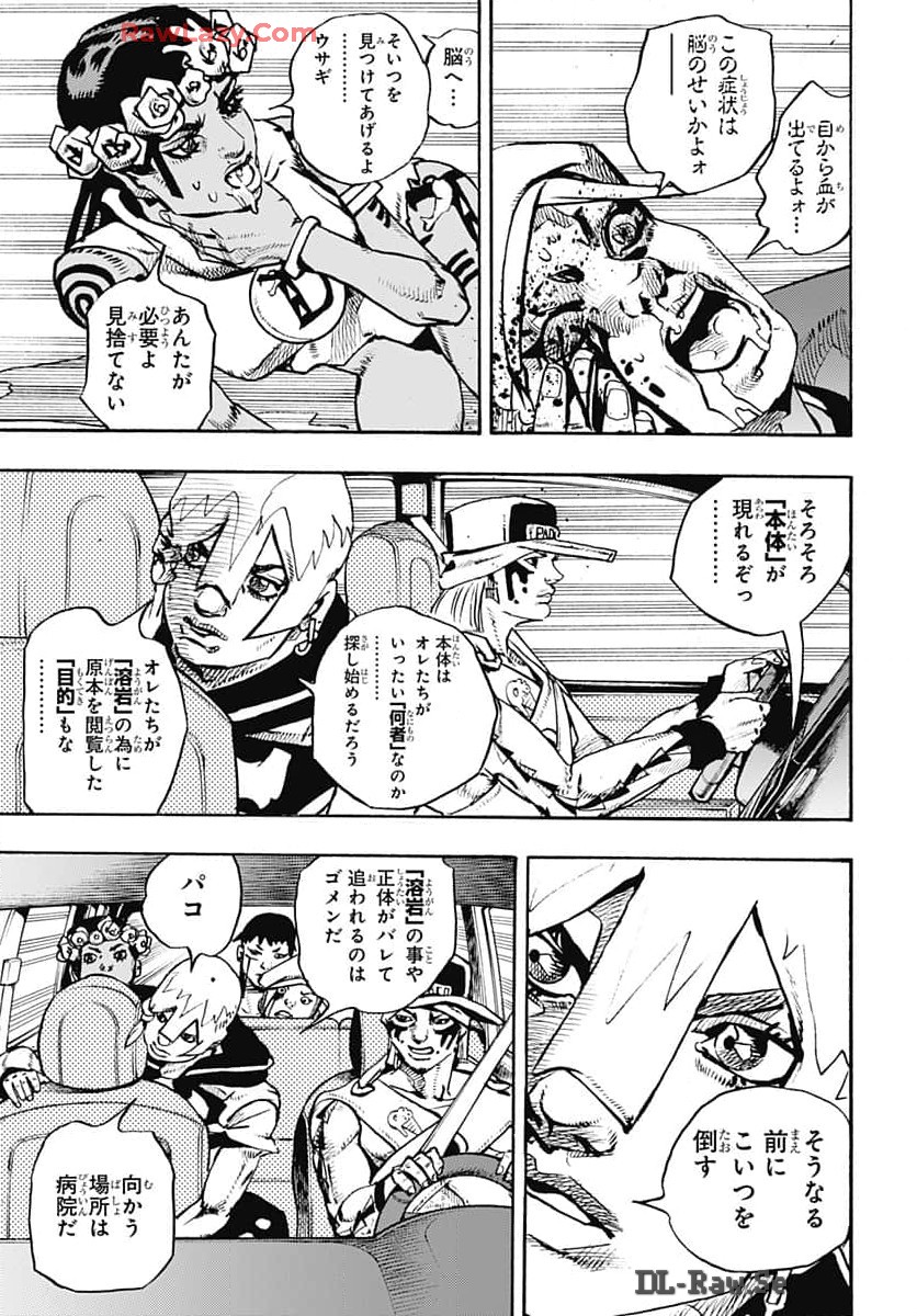 JoJo no Kimyou na Bouken Part 9: The JOJOLands Chap 16 - Pic 17