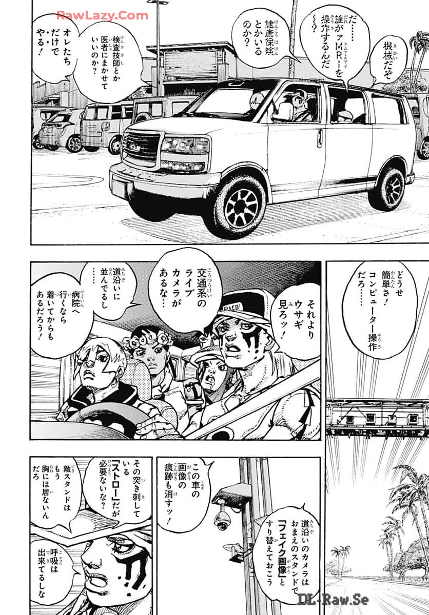 JoJo no Kimyou na Bouken Part 9: The JOJOLands Chap 16 - Pic 20