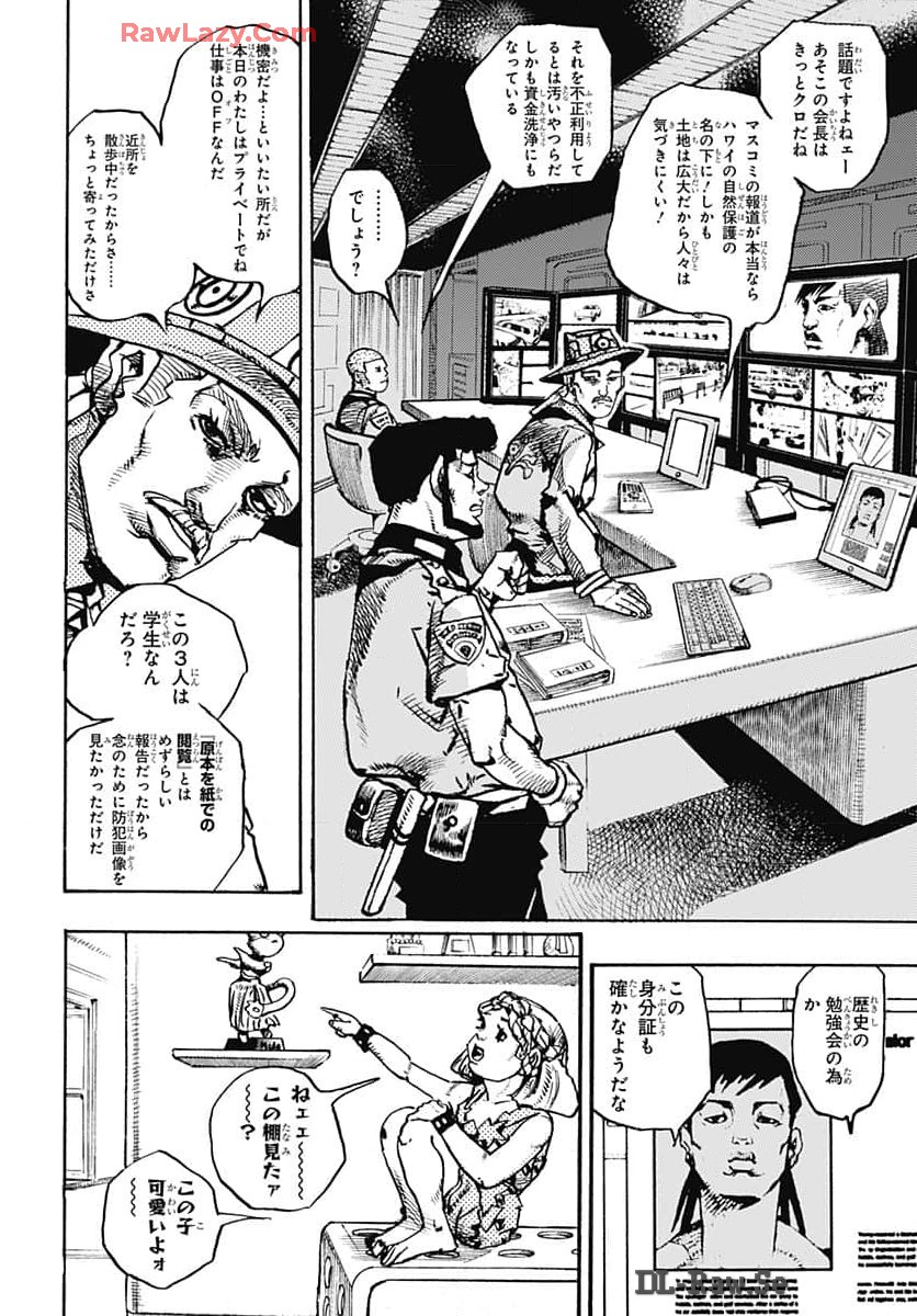 JoJo no Kimyou na Bouken Part 9: The JOJOLands Chap 16 - Pic 24