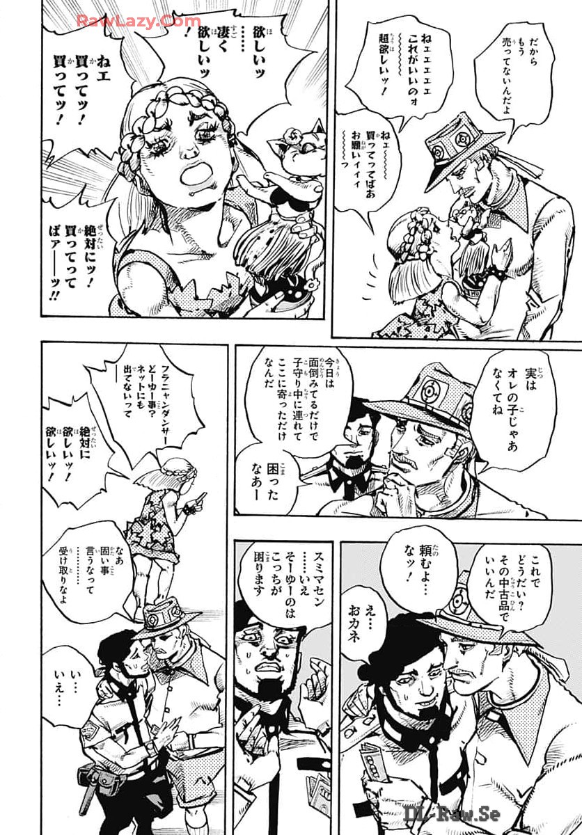 JoJo no Kimyou na Bouken Part 9: The JOJOLands Chap 16 - Pic 26