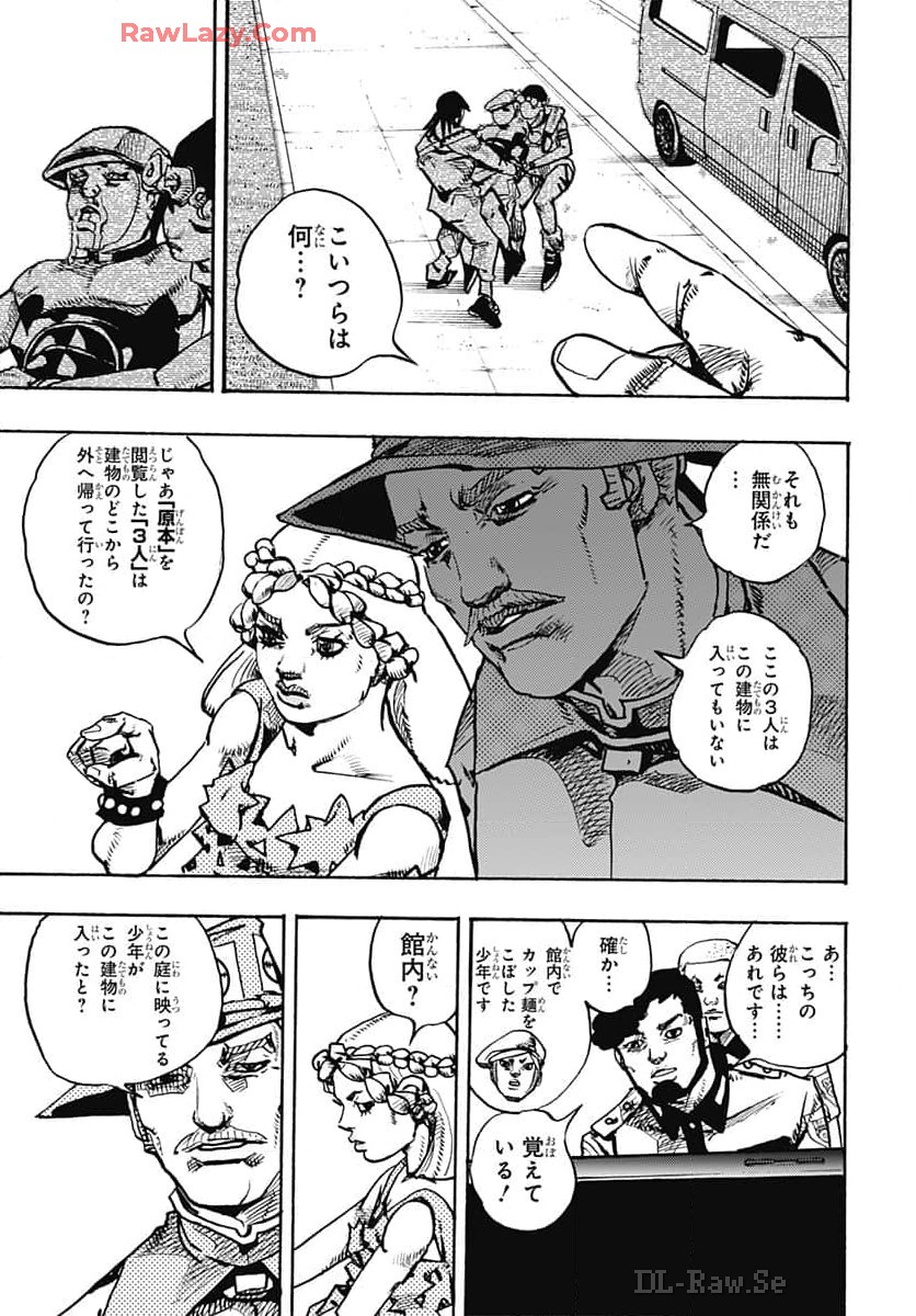 JoJo no Kimyou na Bouken Part 9: The JOJOLands Chap 16 - Pic 29