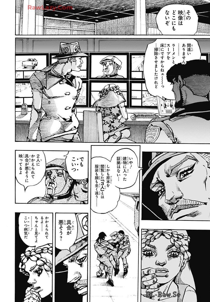 JoJo no Kimyou na Bouken Part 9: The JOJOLands Chap 16 - Pic 30
