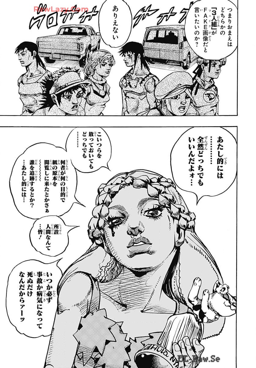 JoJo no Kimyou na Bouken Part 9: The JOJOLands Chap 16 - Pic 31