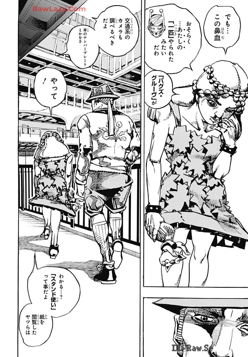 JoJo no Kimyou na Bouken Part 9: The JOJOLands Chap 16 - Pic 32