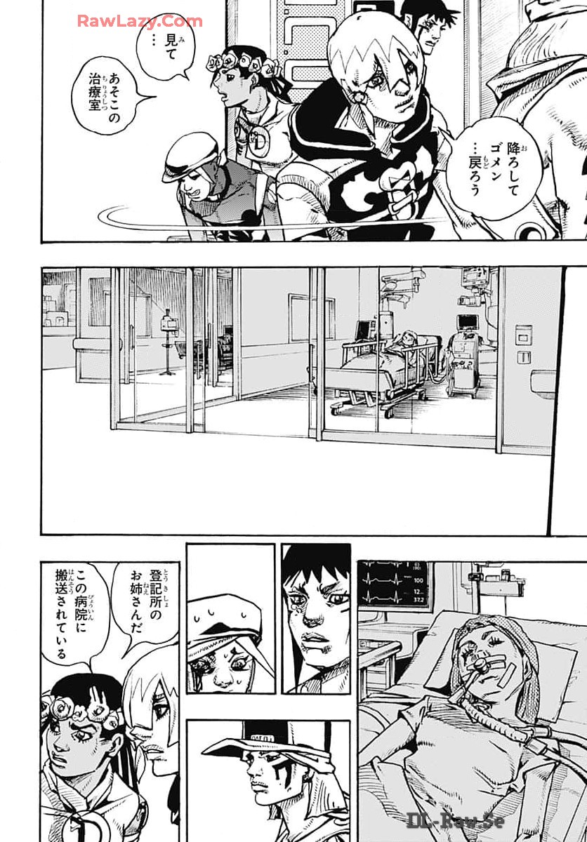 JoJo no Kimyou na Bouken Part 9: The JOJOLands Chap 16 - Pic 34