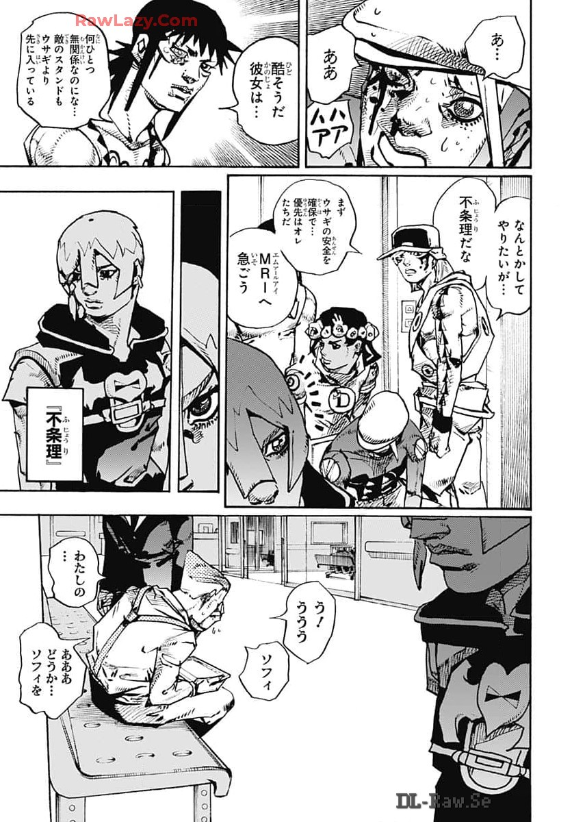 JoJo no Kimyou na Bouken Part 9: The JOJOLands Chap 16 - Pic 35