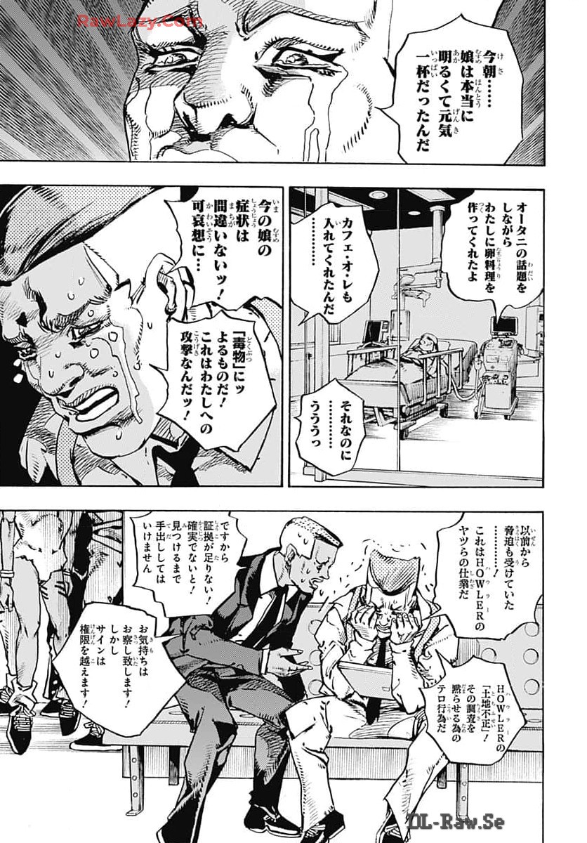 JoJo no Kimyou na Bouken Part 9: The JOJOLands Chap 16 - Pic 37