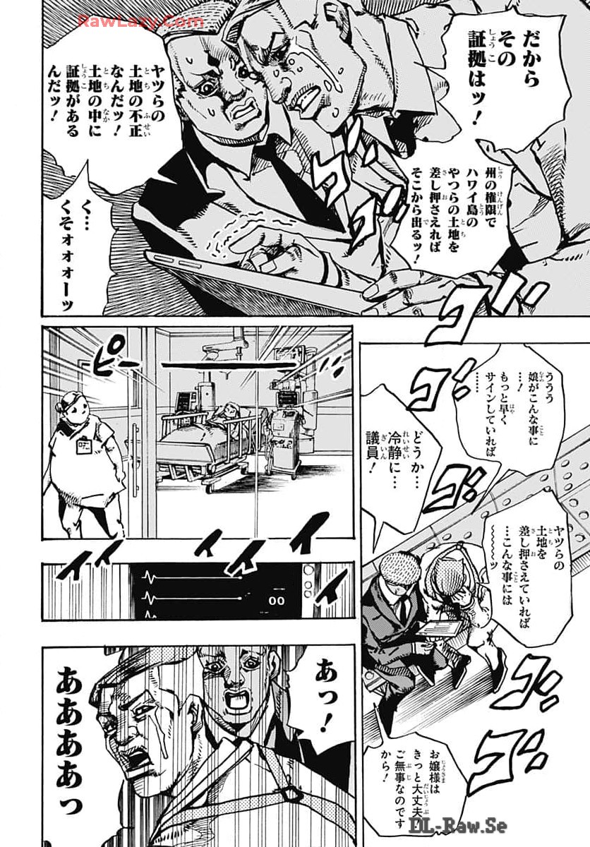 JoJo no Kimyou na Bouken Part 9: The JOJOLands Chap 16 - Pic 38
