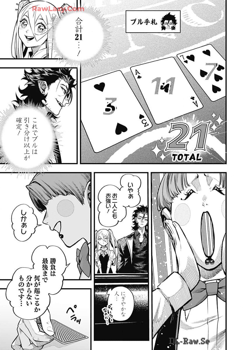 Tobakuni Chapter 8 page 10 - nihonkuni.com