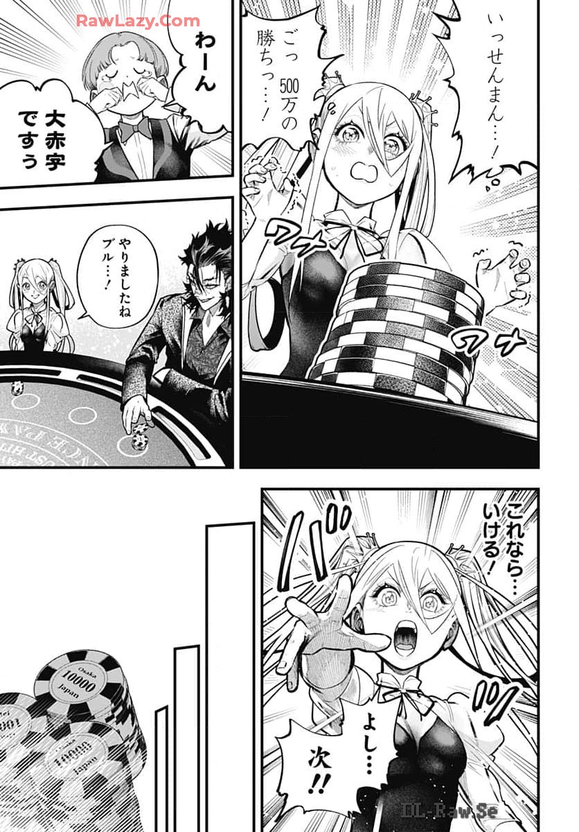 Tobakuni Chapter 8 page 12 - nihonkuni.com