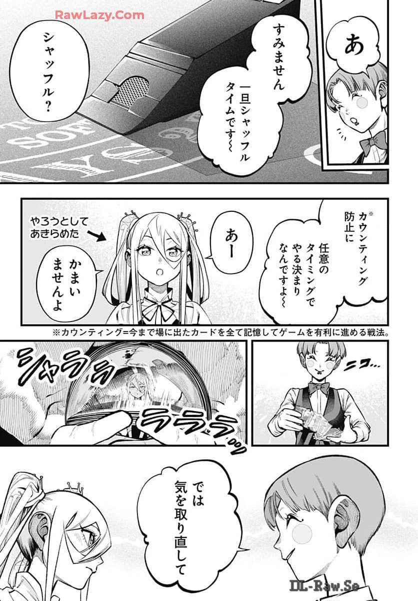 Tobakuni Chapter 8 page 16 - nihonkuni.com