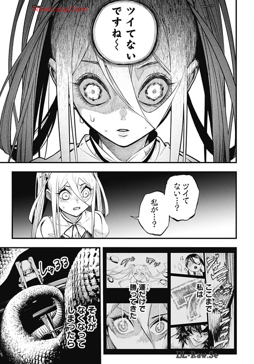 Tobakuni Chapter 8 page 22 - nihonkuni.com