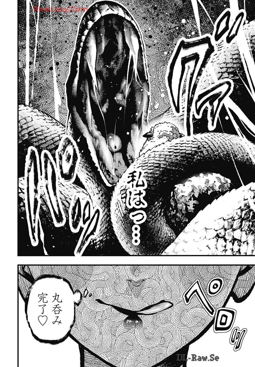 Tobakuni Chapter 8 page 23 - nihonkuni.com