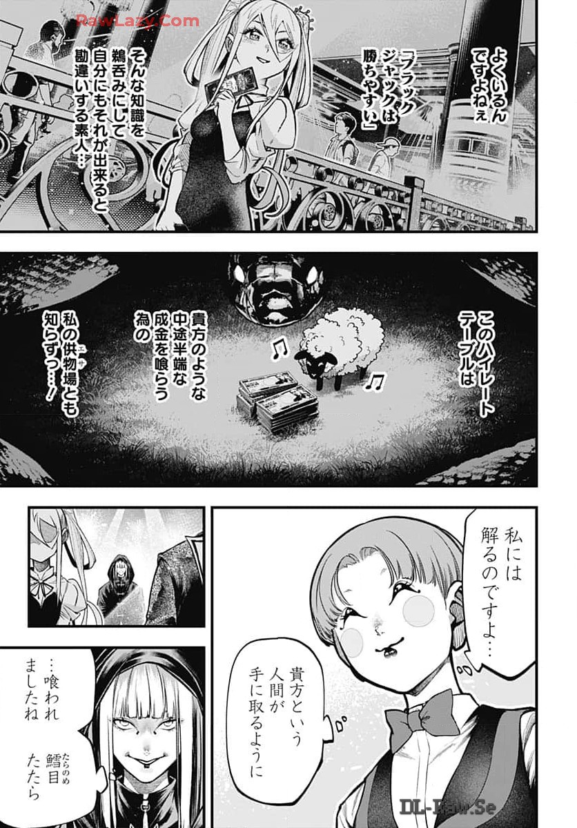 Tobakuni Chapter 8 page 24 - nihonkuni.com