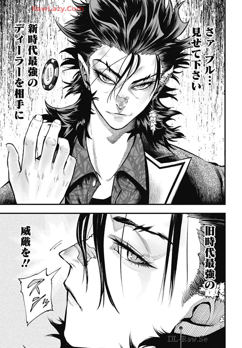 Tobakuni Chapter 8 page 28 - nihonkuni.com