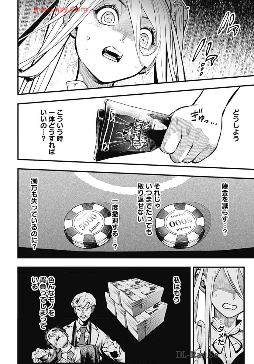 Tobakuni Chapter 8 page 29 - nihonkuni.com
