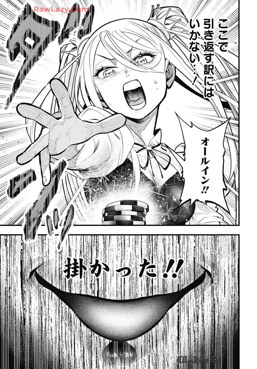 Tobakuni Chapter 8 page 30 - nihonkuni.com