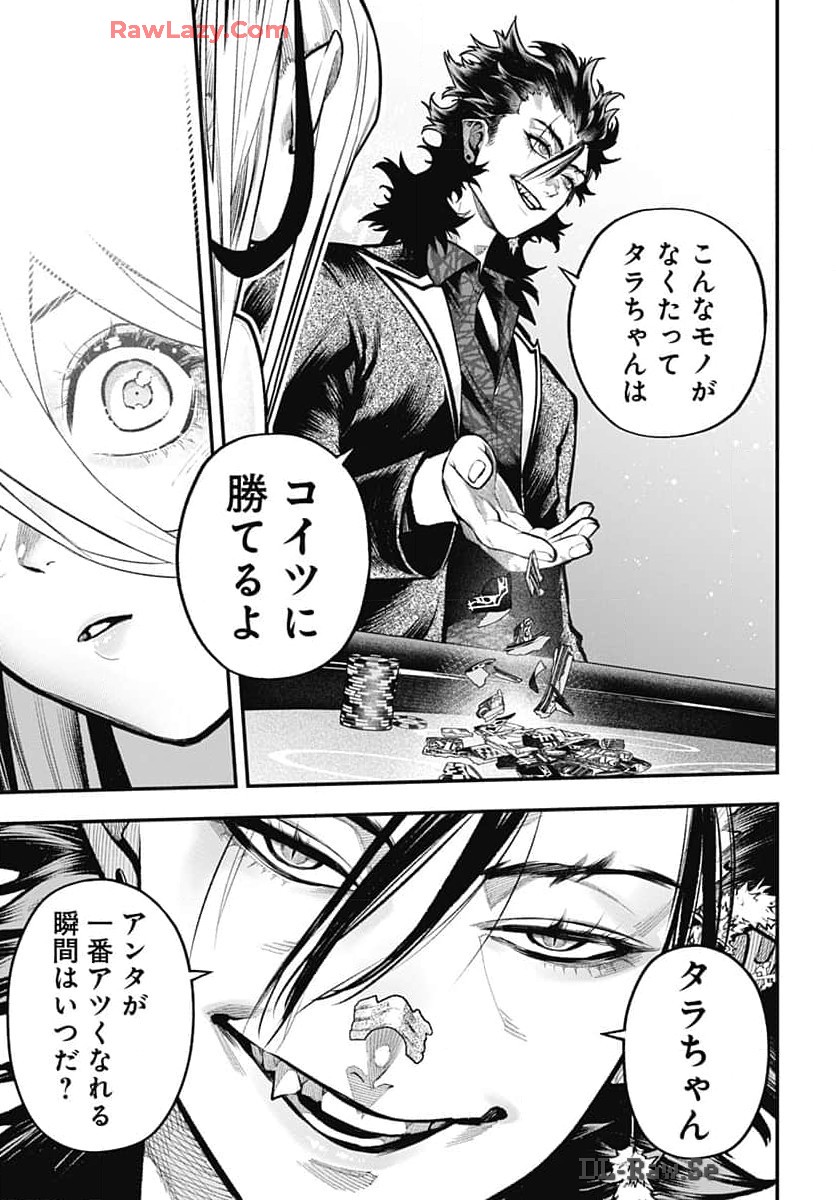 Tobakuni Chapter 8 page 34 - nihonkuni.com