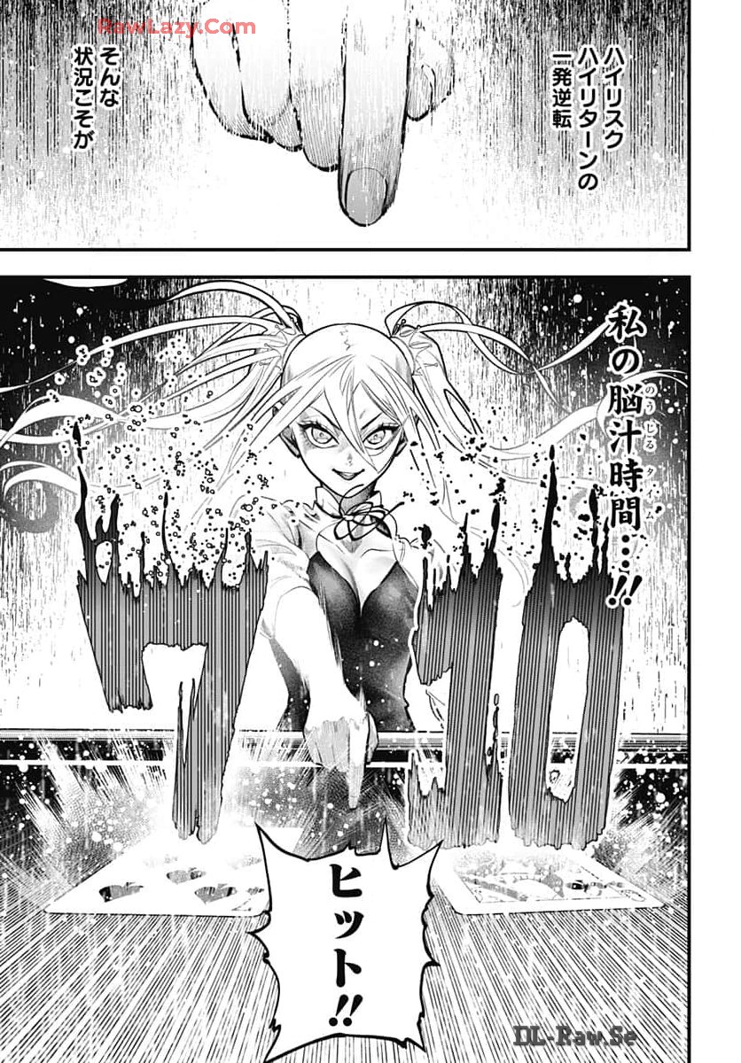 Tobakuni Chapter 8 page 36 - nihonkuni.com
