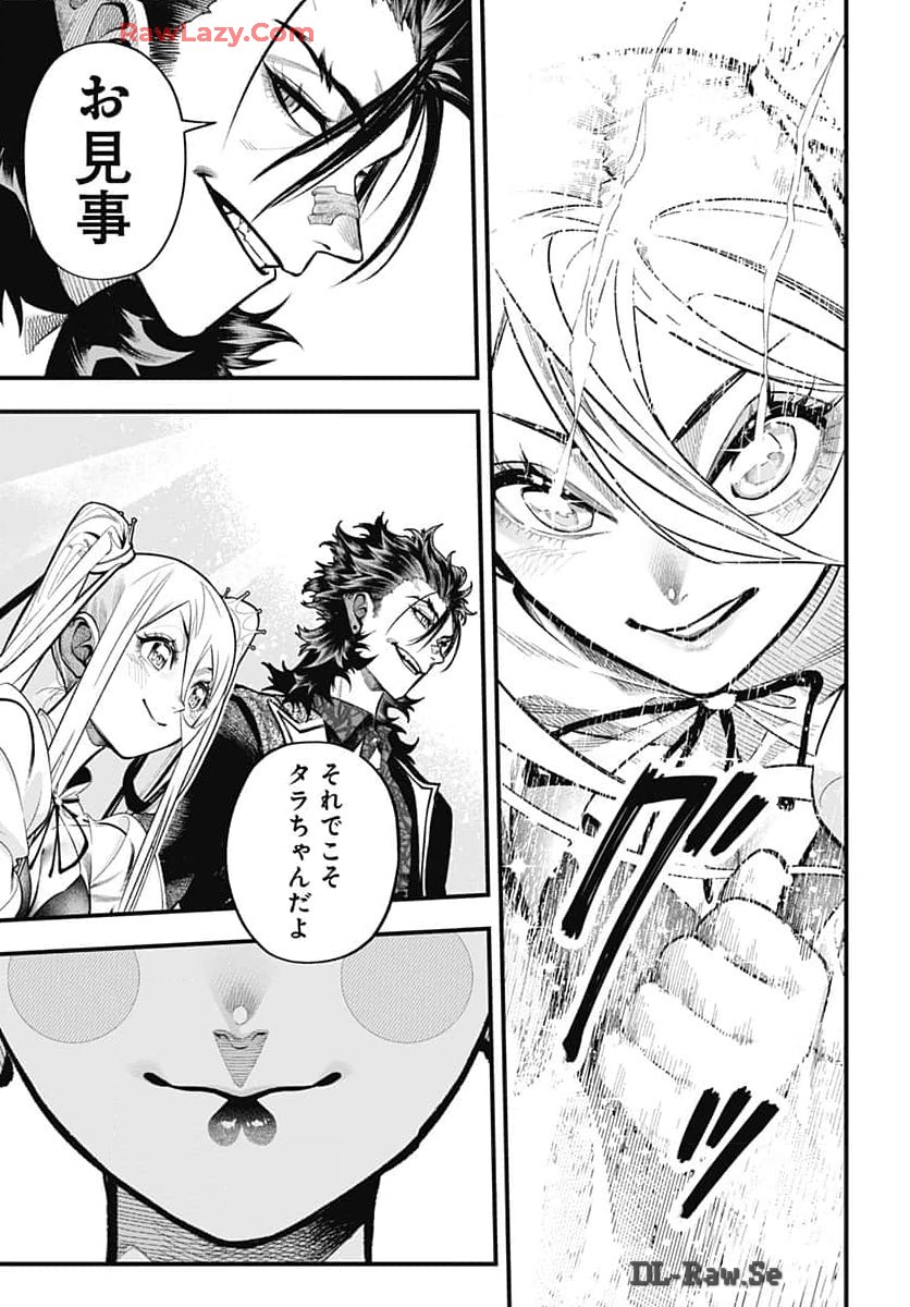 Tobakuni Chapter 8 page 38 - nihonkuni.com