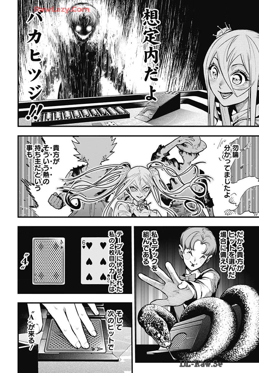 Tobakuni Chapter 8 page 39 - nihonkuni.com