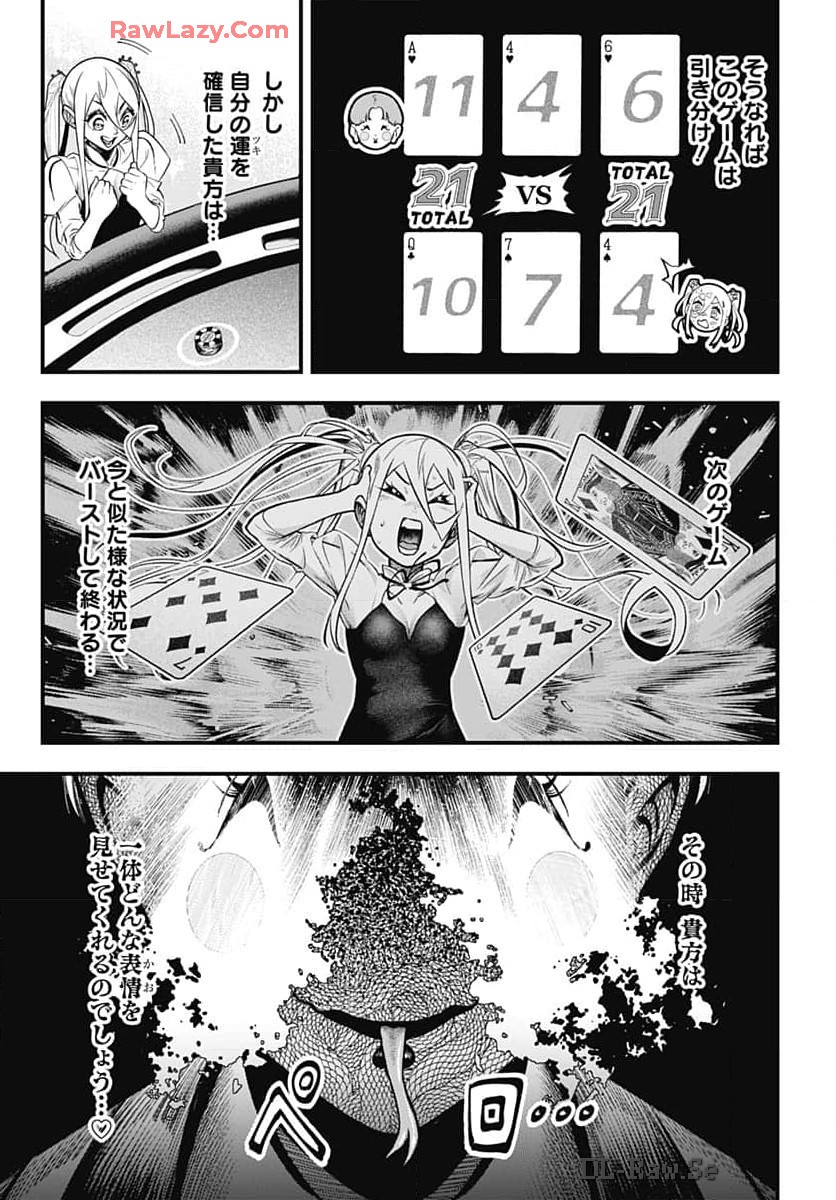 Tobakuni Chapter 8 page 40 - nihonkuni.com