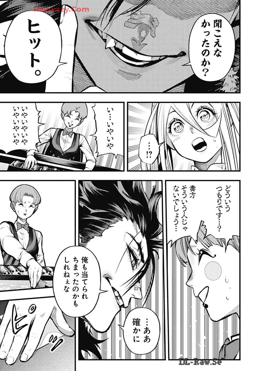 Tobakuni Chapter 8 page 42 - nihonkuni.com