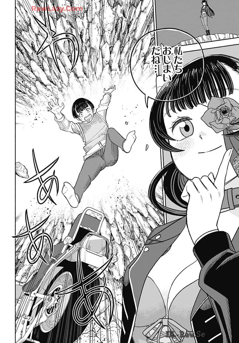 Koi wa Nintai Chapter 10 page 20 - nihonkuni.com