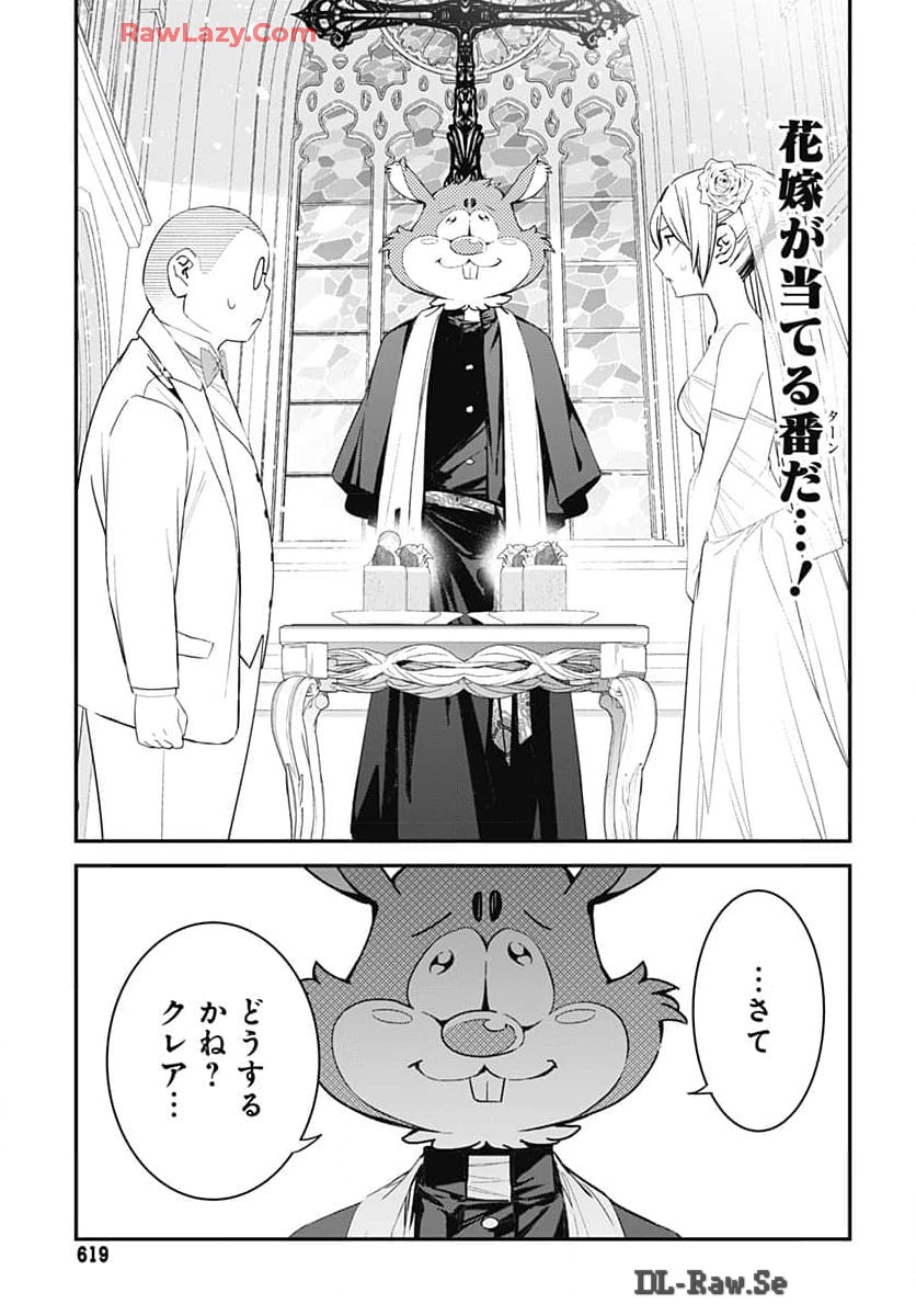 Sukoyaka naru Toki mo Kakeru Toki mo Chapter 23 page 3 - nihonkuni.com