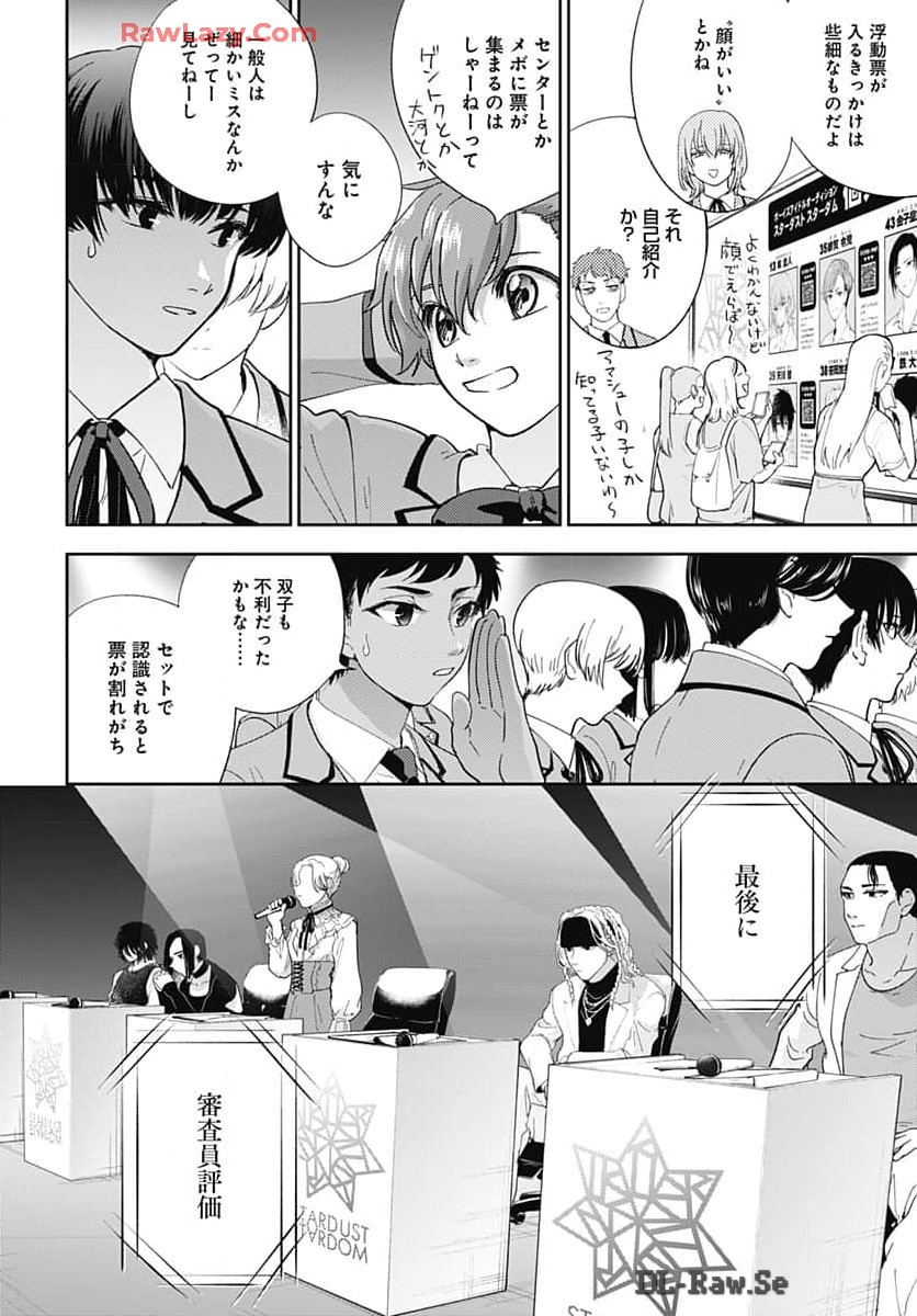 Soko de Hoshikuzu Miagetero Chapter 31 page 9 - nihonkuni.com