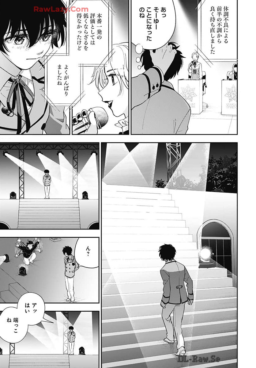 Soko de Hoshikuzu Miagetero Chapter 31 page 12 - nihonkuni.com