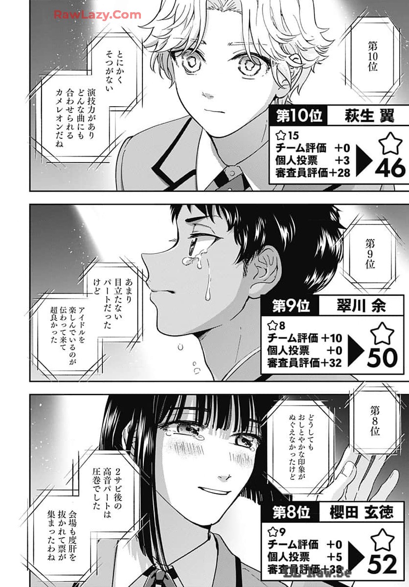 Soko de Hoshikuzu Miagetero Chapter 31 page 13 - nihonkuni.com