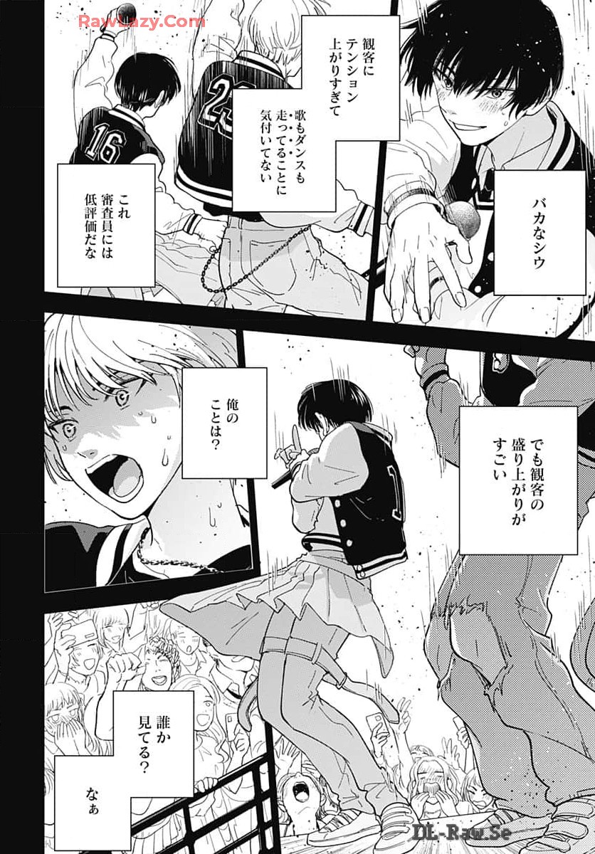 Soko de Hoshikuzu Miagetero Chapter 31 page 21 - nihonkuni.com