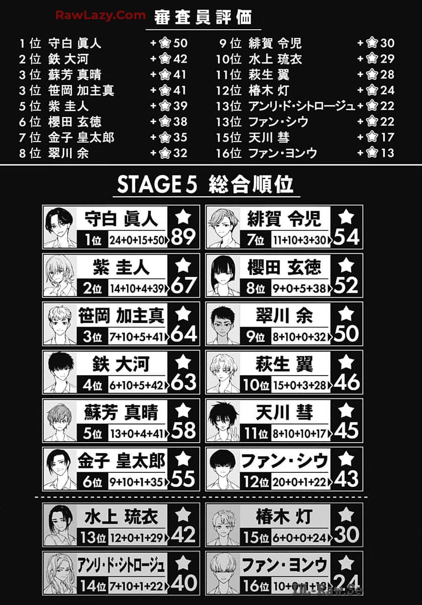 Soko de Hoshikuzu Miagetero Chapter 31 page 24 - nihonkuni.com