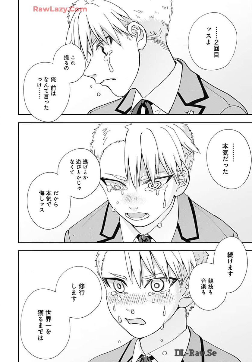 Soko de Hoshikuzu Miagetero Chapter 31 page 27 - nihonkuni.com