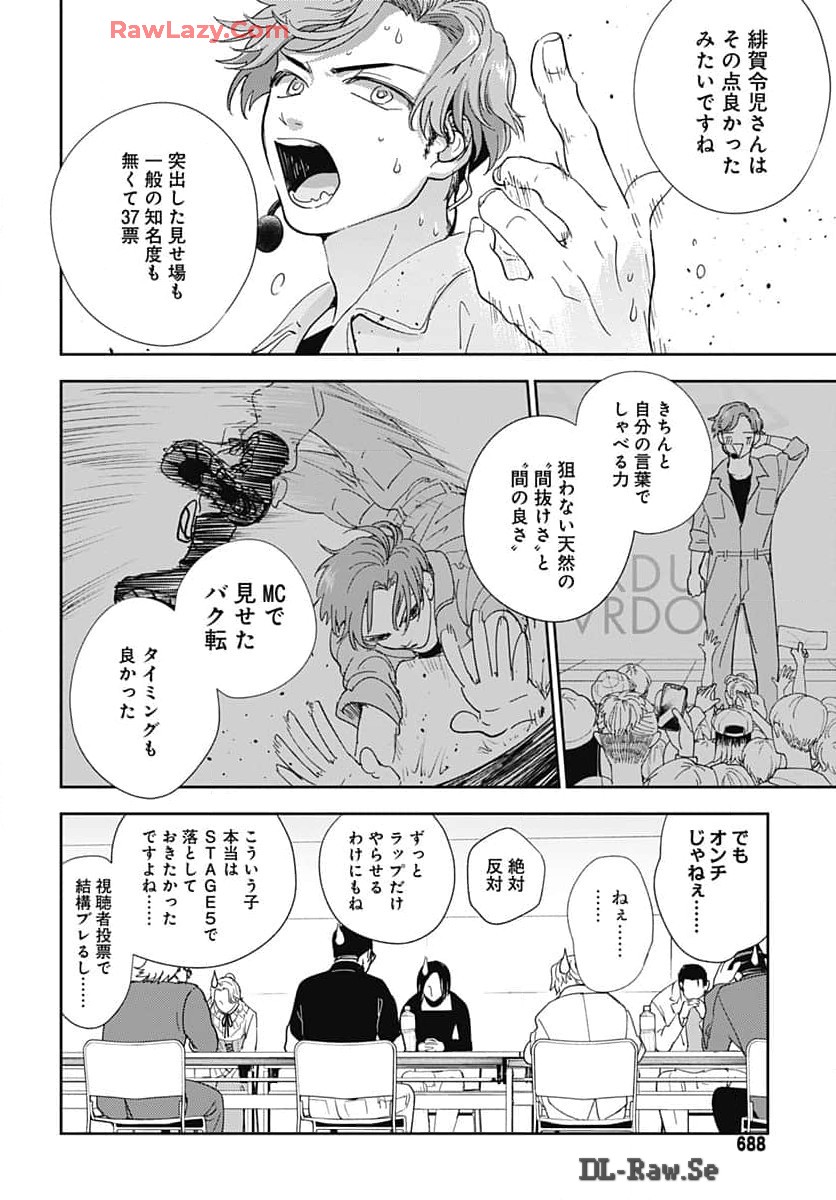 Soko de Hoshikuzu Miagetero Chapter 31 page 35 - nihonkuni.com