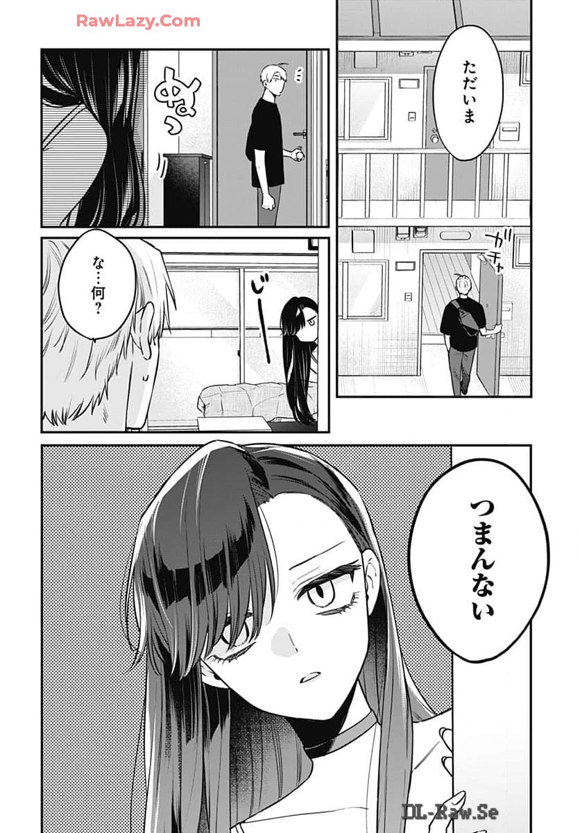 Mi-chan wa Kawaretai Chapter 16 page 6 - nihonkuni.com