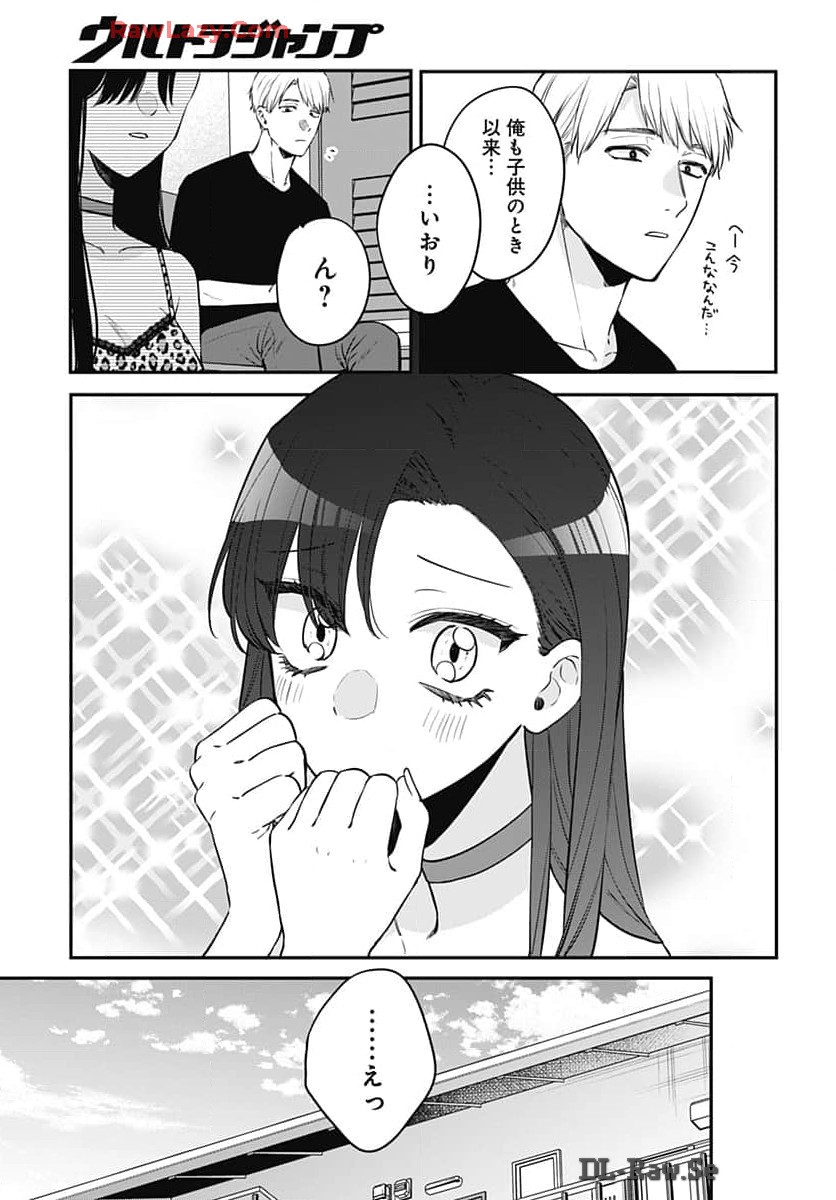 Mi-chan wa Kawaretai Chapter 16 page 9 - nihonkuni.com
