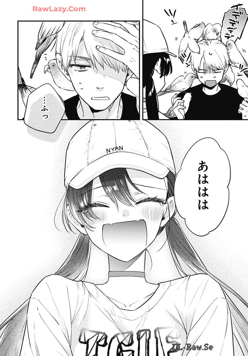 Mi-chan wa Kawaretai Chapter 16 page 22 - nihonkuni.com
