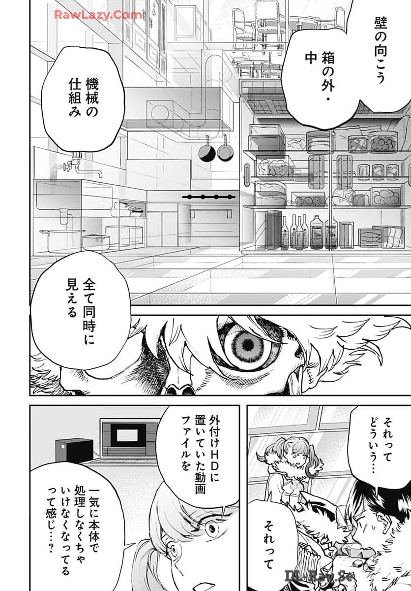 Black Night Parade  Chapter 63 page 12 - nihonkuni.com