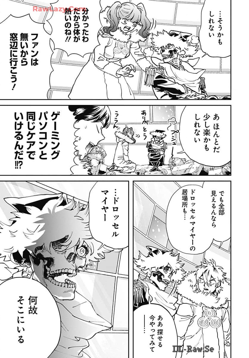 Black Night Parade  Chapter 63 page 13 - nihonkuni.com