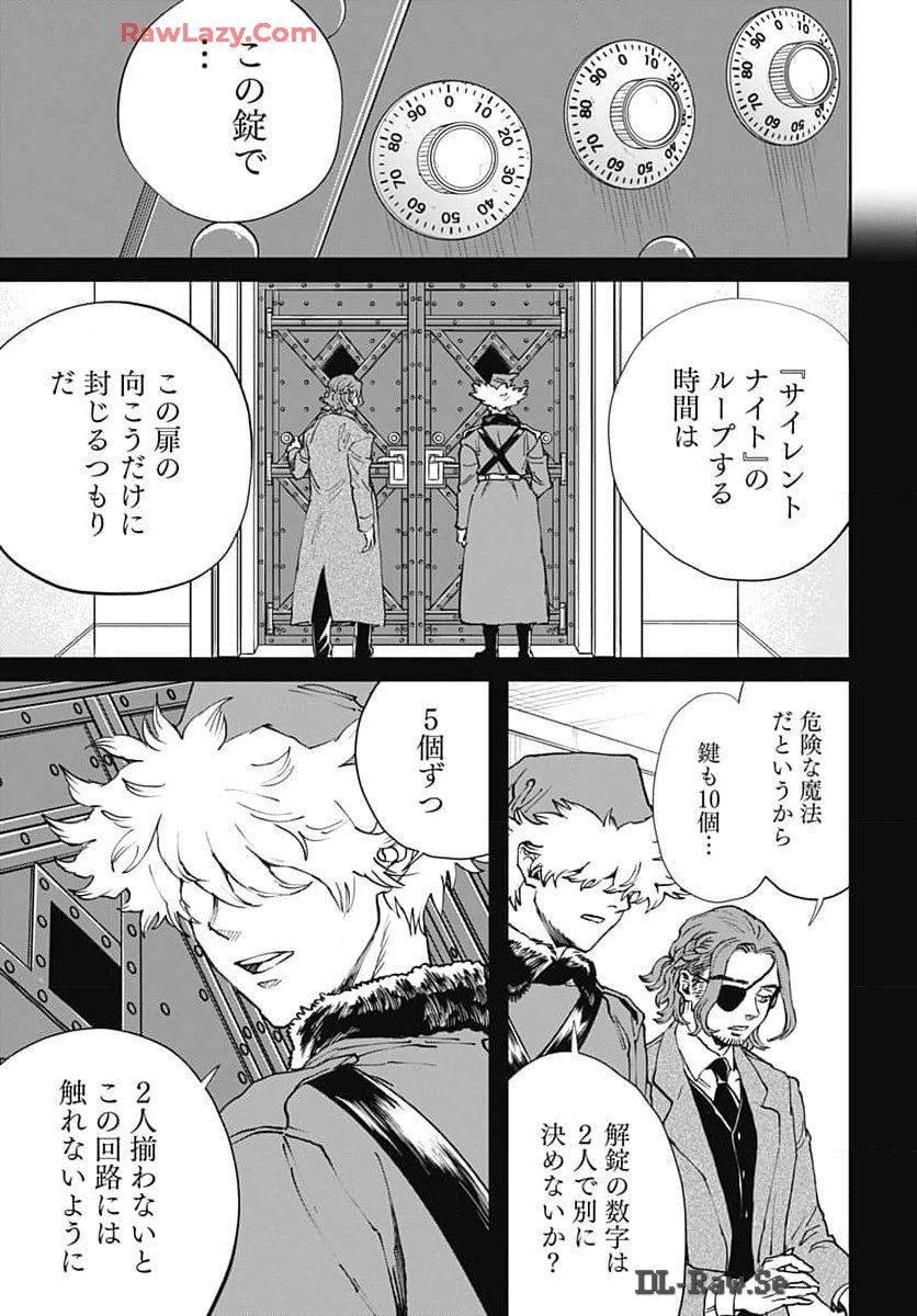 Black Night Parade  Chapter 63 page 15 - nihonkuni.com