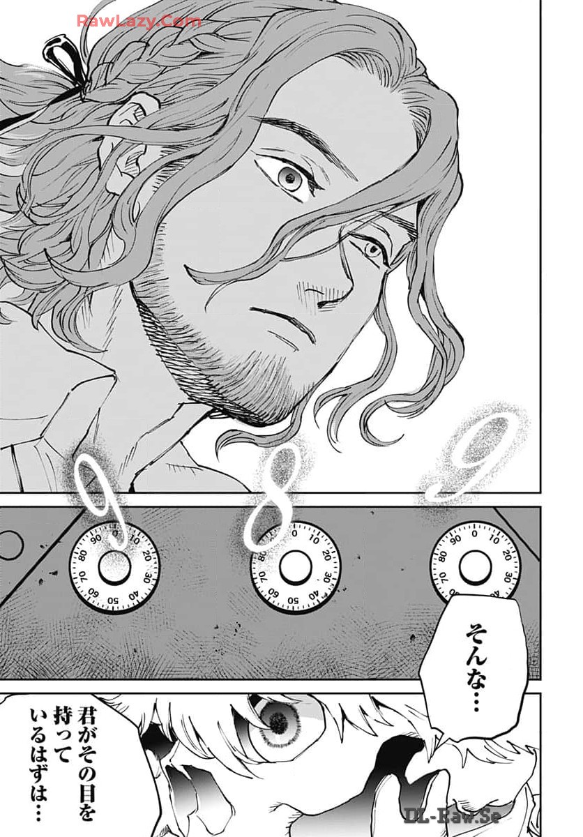 Black Night Parade  Chapter 63 page 17 - nihonkuni.com