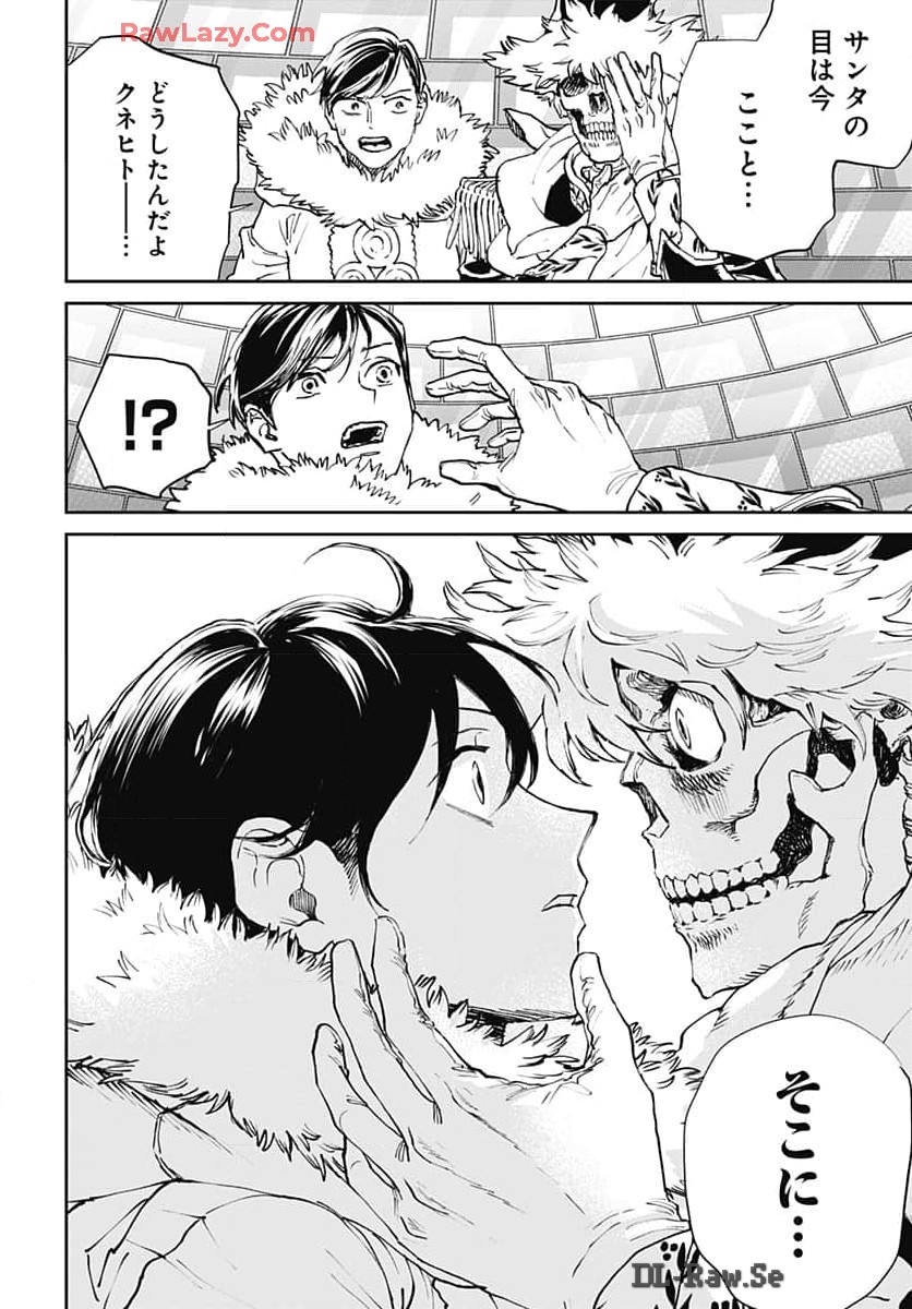 Black Night Parade  Chapter 63 page 18 - nihonkuni.com