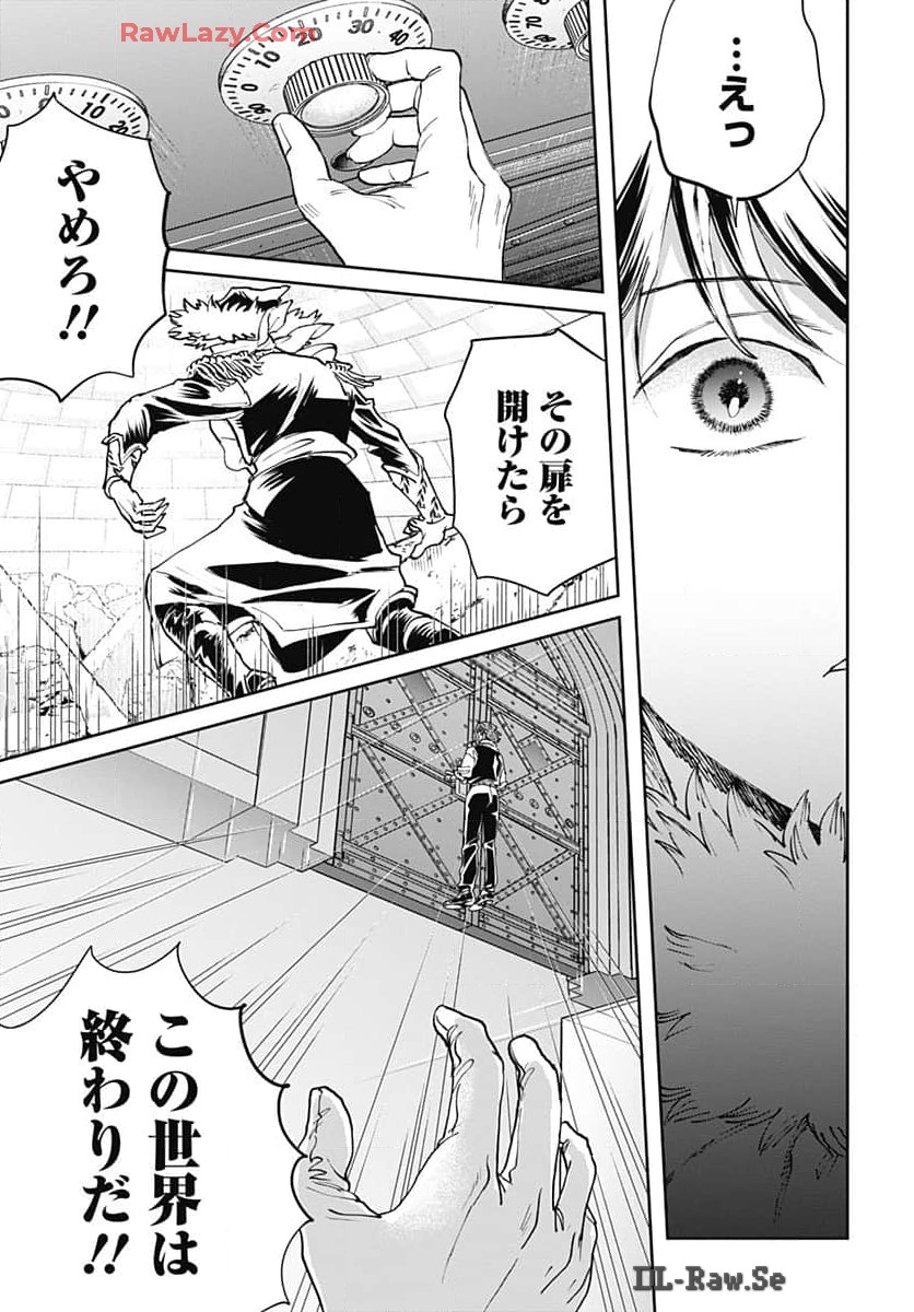 Black Night Parade  Chapter 63 page 19 - nihonkuni.com