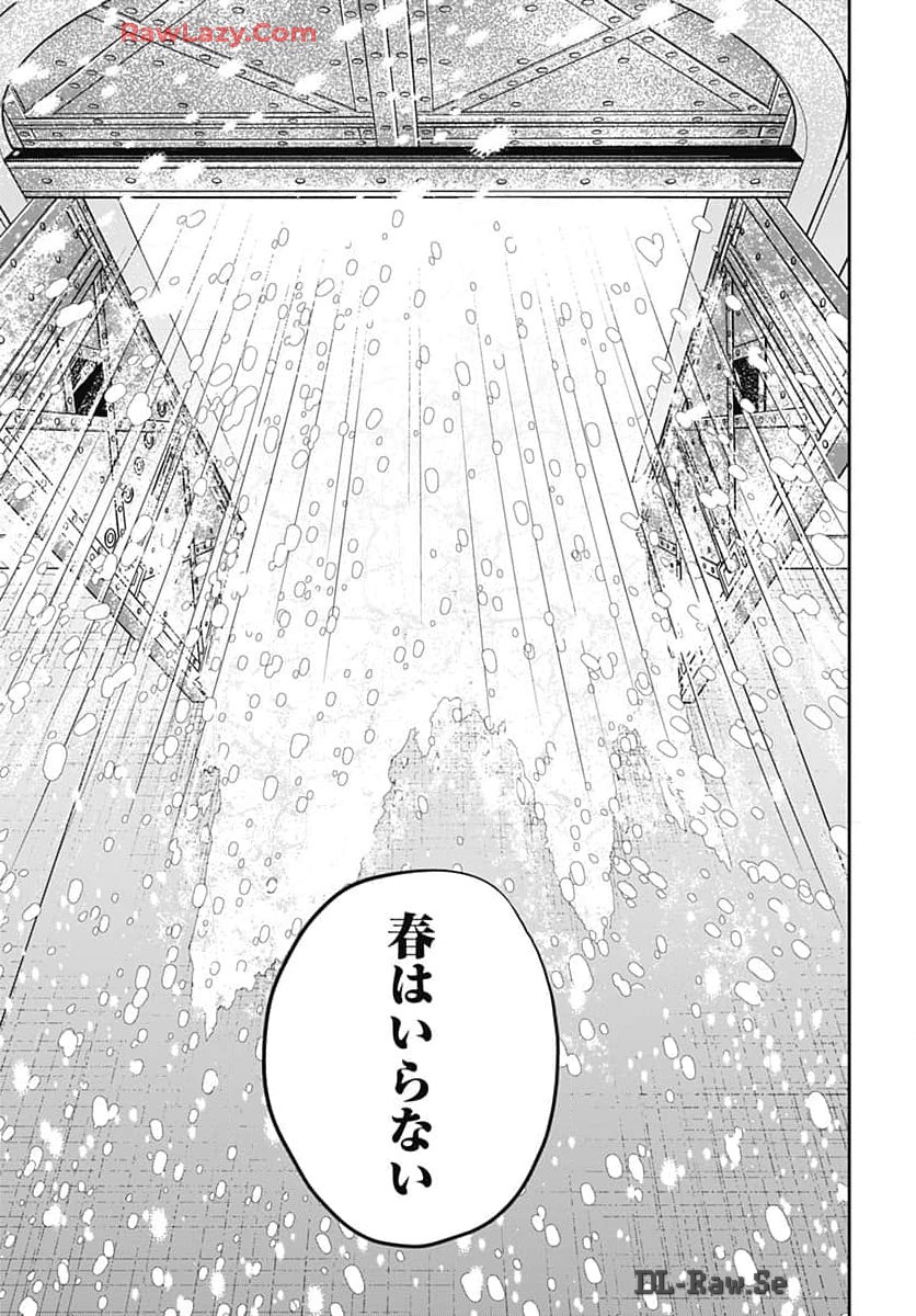Black Night Parade  Chapter 63 page 21 - nihonkuni.com